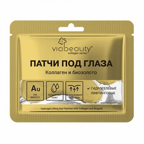 Гидрогелевые патчи с лифтинг-эффектом VIABEAUTY